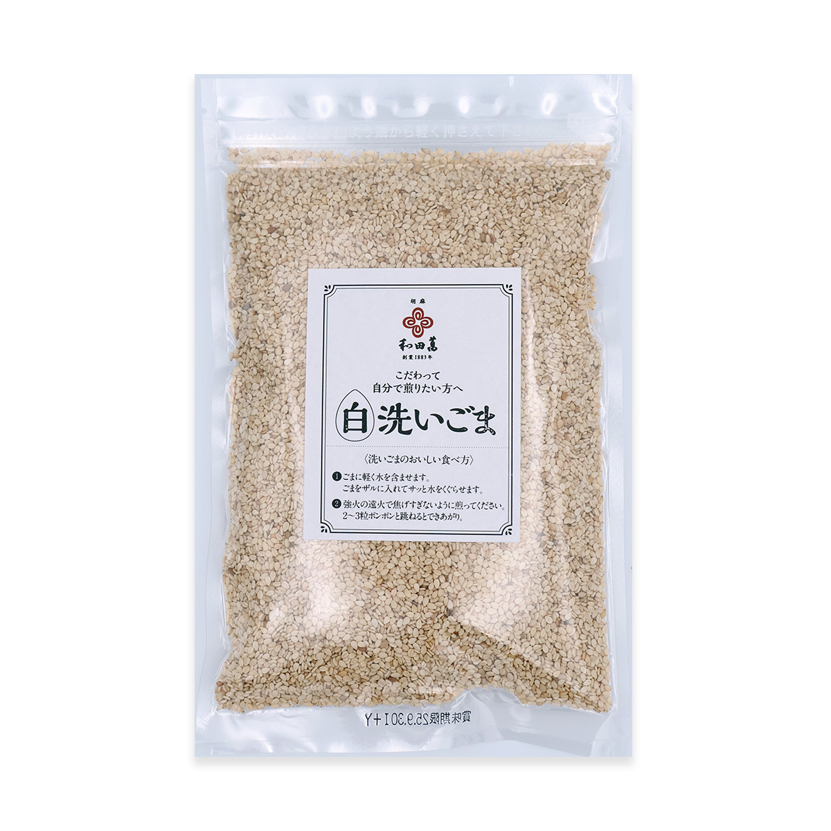 ごまやん倶楽部 胡麻の和田萬WEBショップ / 【化粧箱(赤)入り