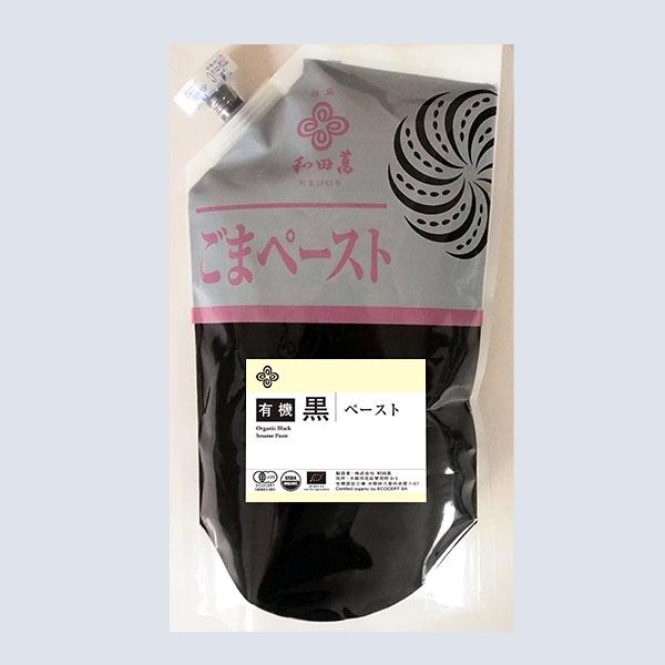 261円 日本未発売 黒いりごま 1kg